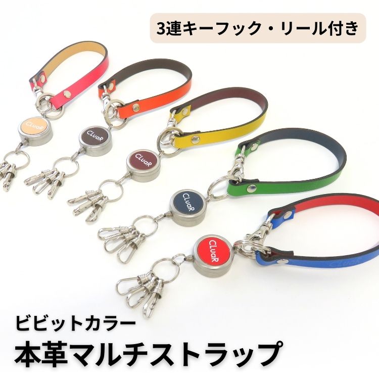 楽天市場】【10%オフクーポン対象】リール付きショートストラップ