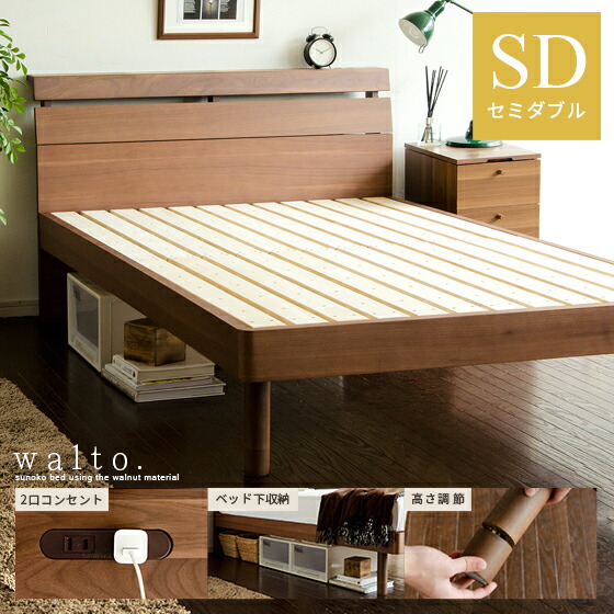 楽天市場】【2/20限定！最大5,000円OFFクーポン配布中】 ベッド