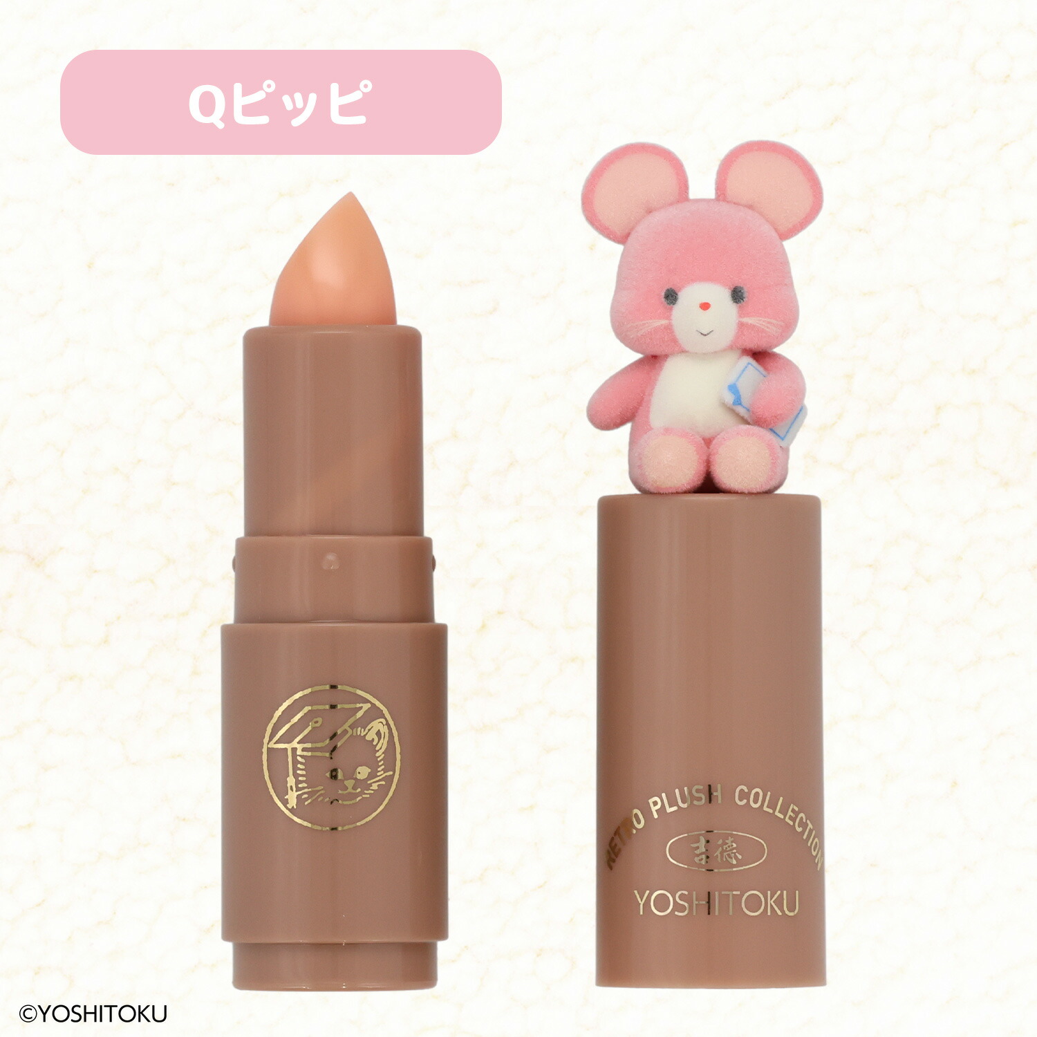 楽天市場】吉徳 レトロぬいぐるみこれくしょん フロッキーマスコット
