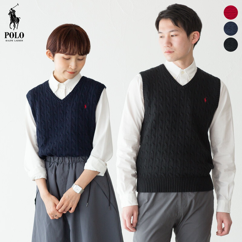 ポロ ラルフローレン ケーブル編み ベスト コットン ボーイズ POLO