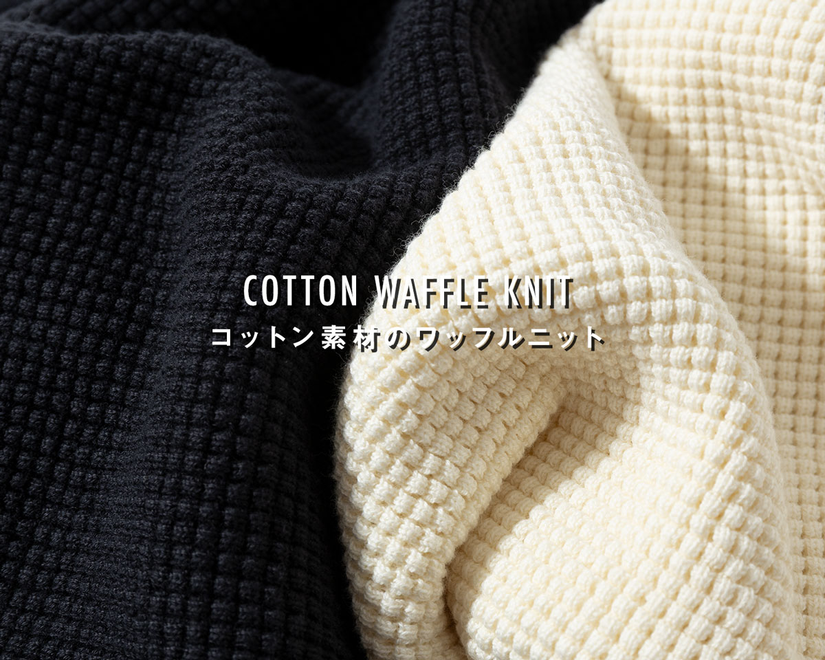 フレッドペリー FRED PERRY ワッフル ステッチ ジャンパー K6507