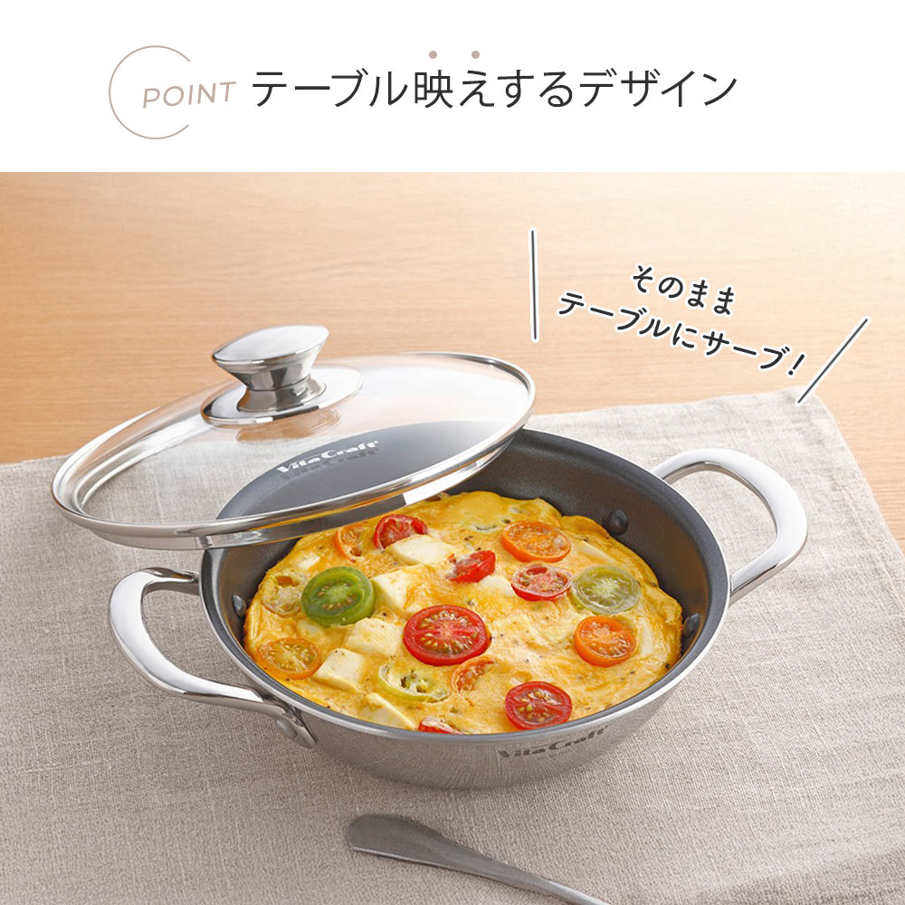 楽天市場】ビタクラフト テーブルパン 3点セット 18cm 22cm 26cm