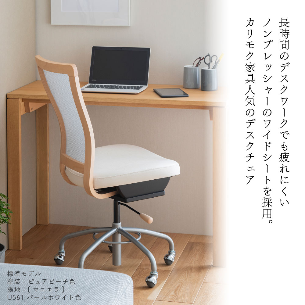 楽天市場】カリモク カリモク家具 XT47 XT4711 XT4711H XT4711K