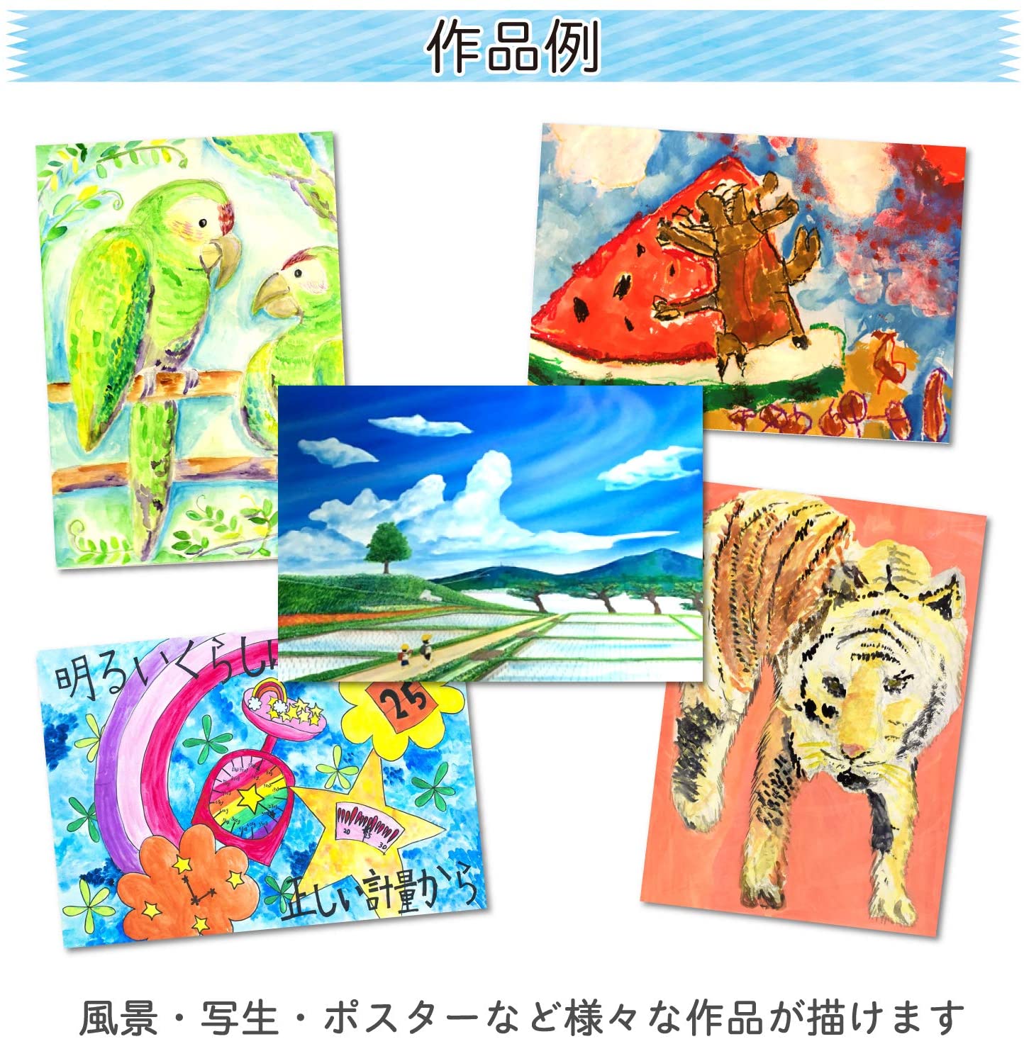 自家製絵の具 Upsweep 自家製絵の具 Upsweep ウツワトエツケweb