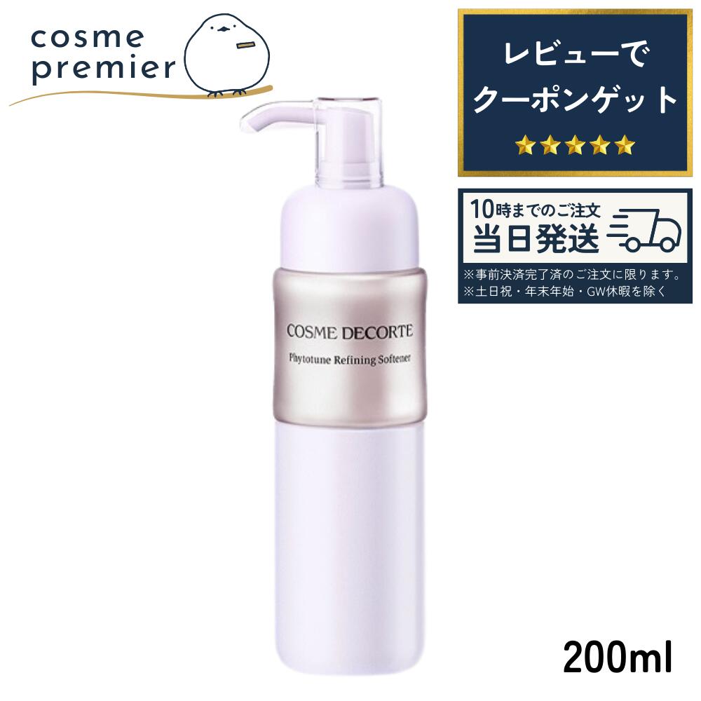 楽天市場】＼クーポン配布中／COSME DECORTE コスメデコルテ フェイス