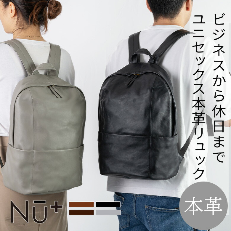 楽天市場】NU+ ヌープラス リュック レディース 春 夏 秋 冬 本革 大