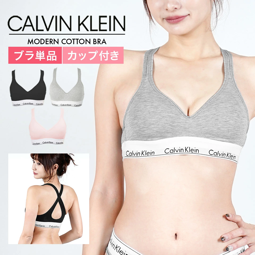 楽天市場】カルバンクライン レディース 下着 スポーツブラ 女性
