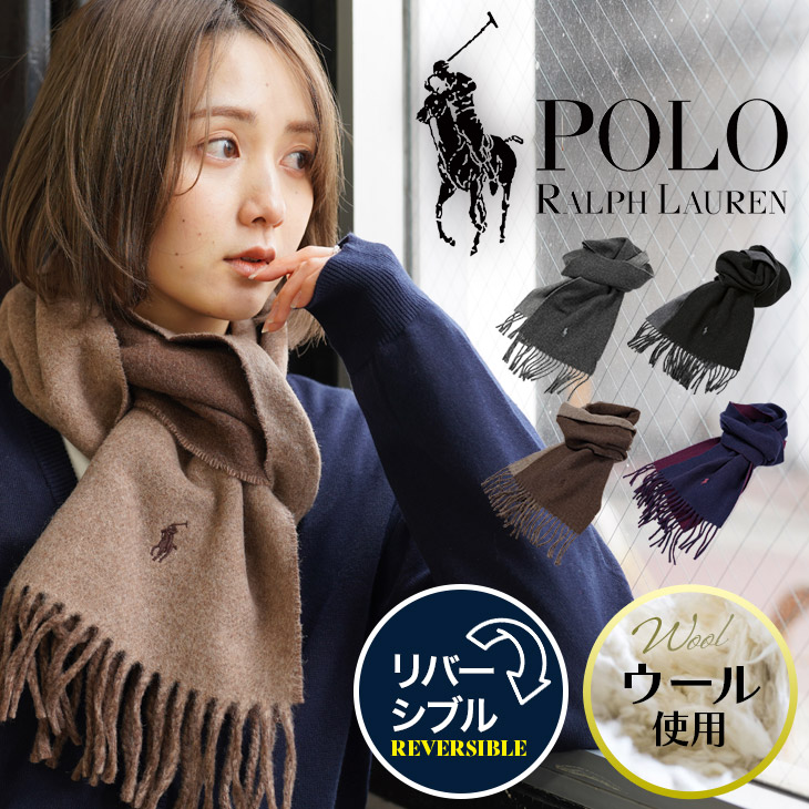 楽天市場】ポロ ラルフローレン マフラー ストール POLO RALPH LAUREN