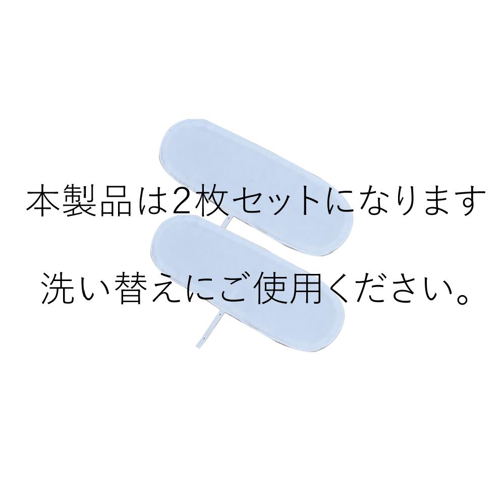 楽天市場】汗取りパッド 胸 パット 汗とりパット 日本製 汗取り胸