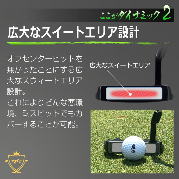楽天市場】パター マレット グリップ 太め おすすめ 初心者 大きめ