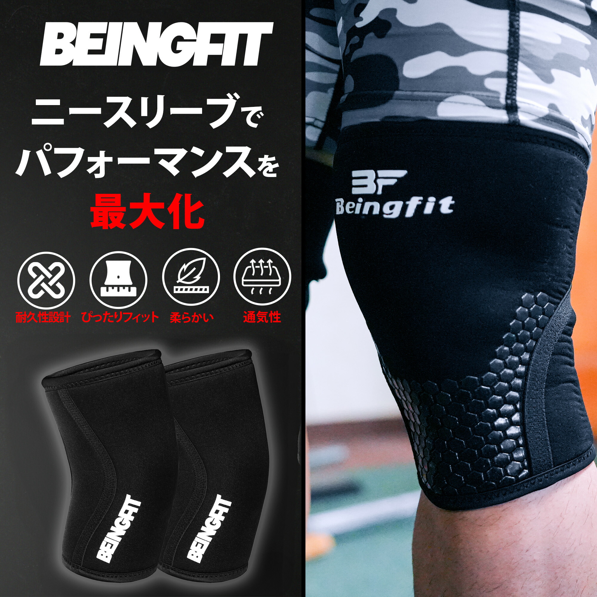 TKS Titan Knee Sleeve 膝サポーター Sサイズ TKS Titan Knee Sleeves