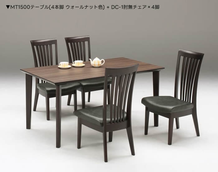 楽天市場】【送料無料】MT ダイニングテーブル 幅200cm メラミン 耐熱