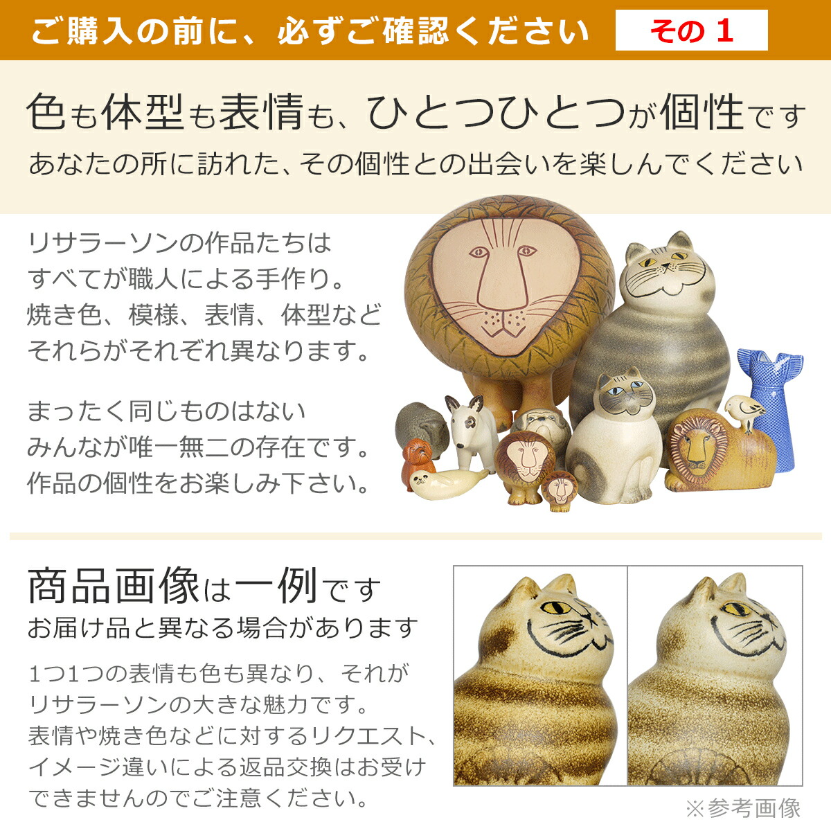 楽天市場】リサラーソン 置物 アザラシ (大）スカンセン シール 動物