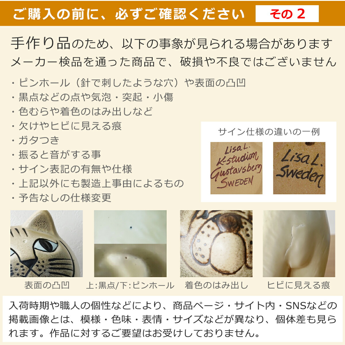 楽天市場】リサラーソン 置物 アザラシ (大）スカンセン シール 動物