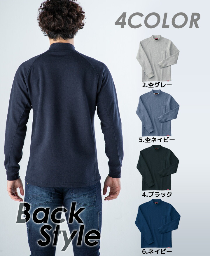 楽天市場】【全品5%OFFクーポン☆8h限定2/22】ハイネック 裏起毛 起毛