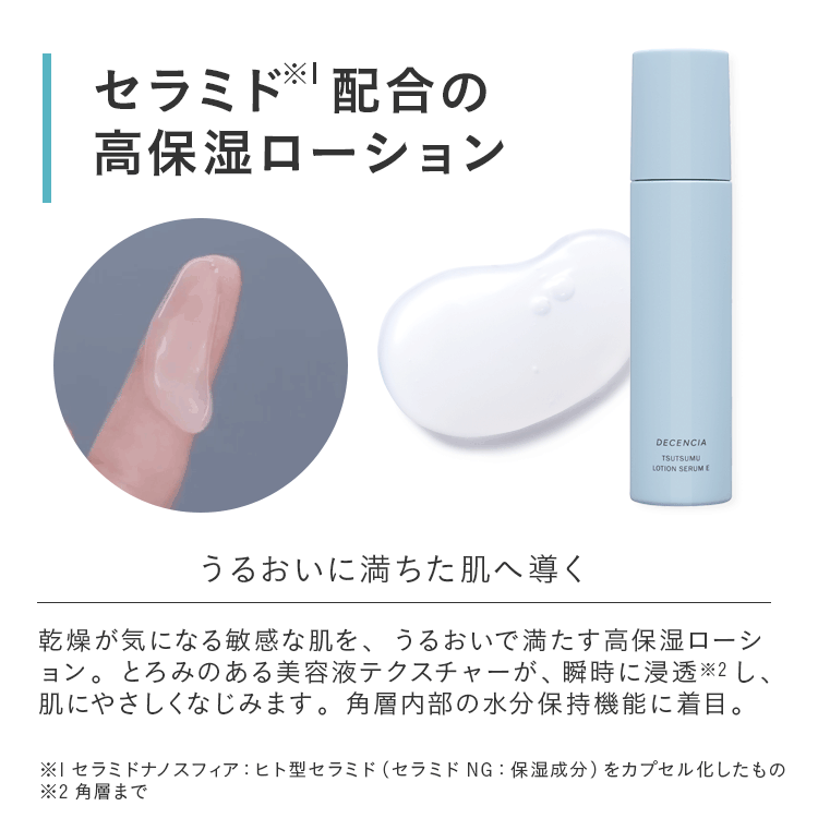 lotion_step.gif