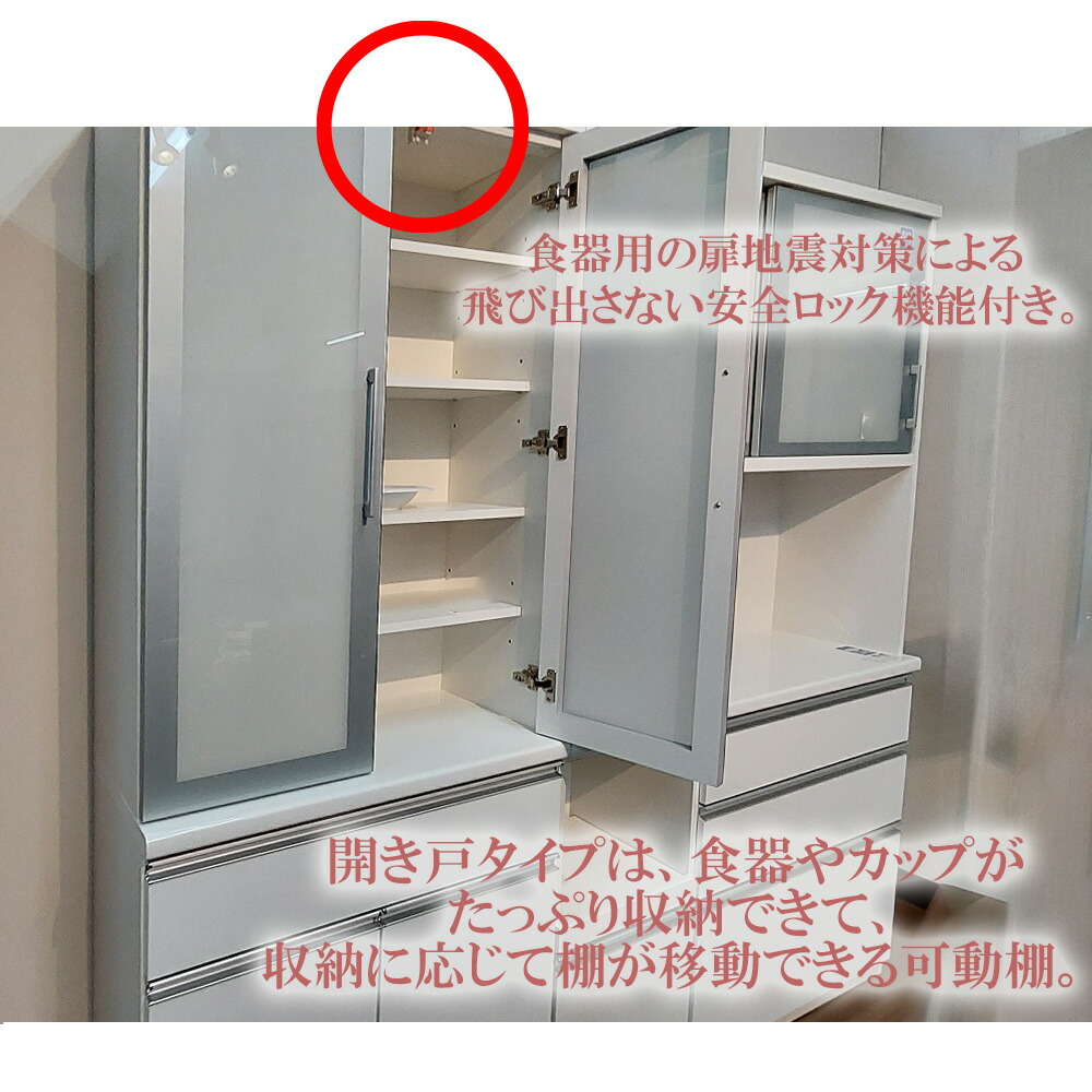 楽天市場】［マラソン中5％OFFクーポン］ ビッツ | 開梱設置無料 幅