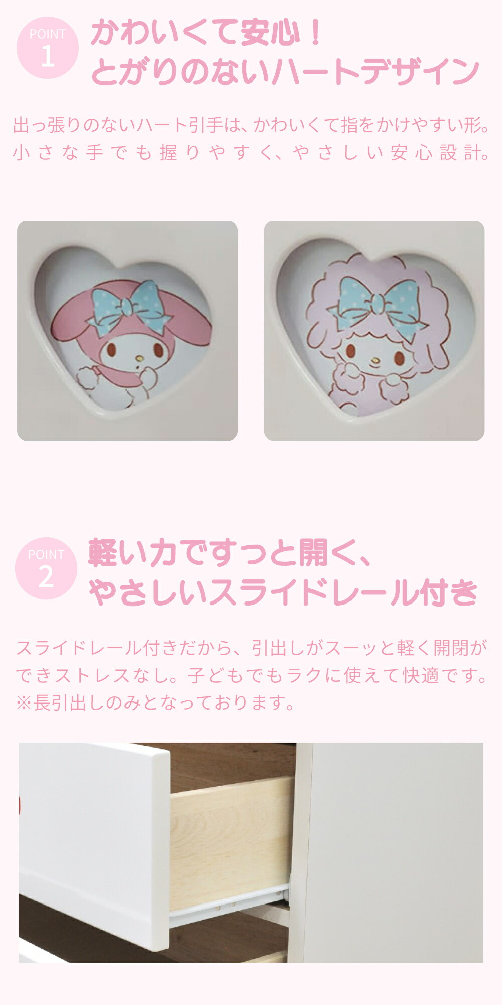 楽天市場】［マラソン中5％OFFクーポン］ キャラクターチェスト マイ