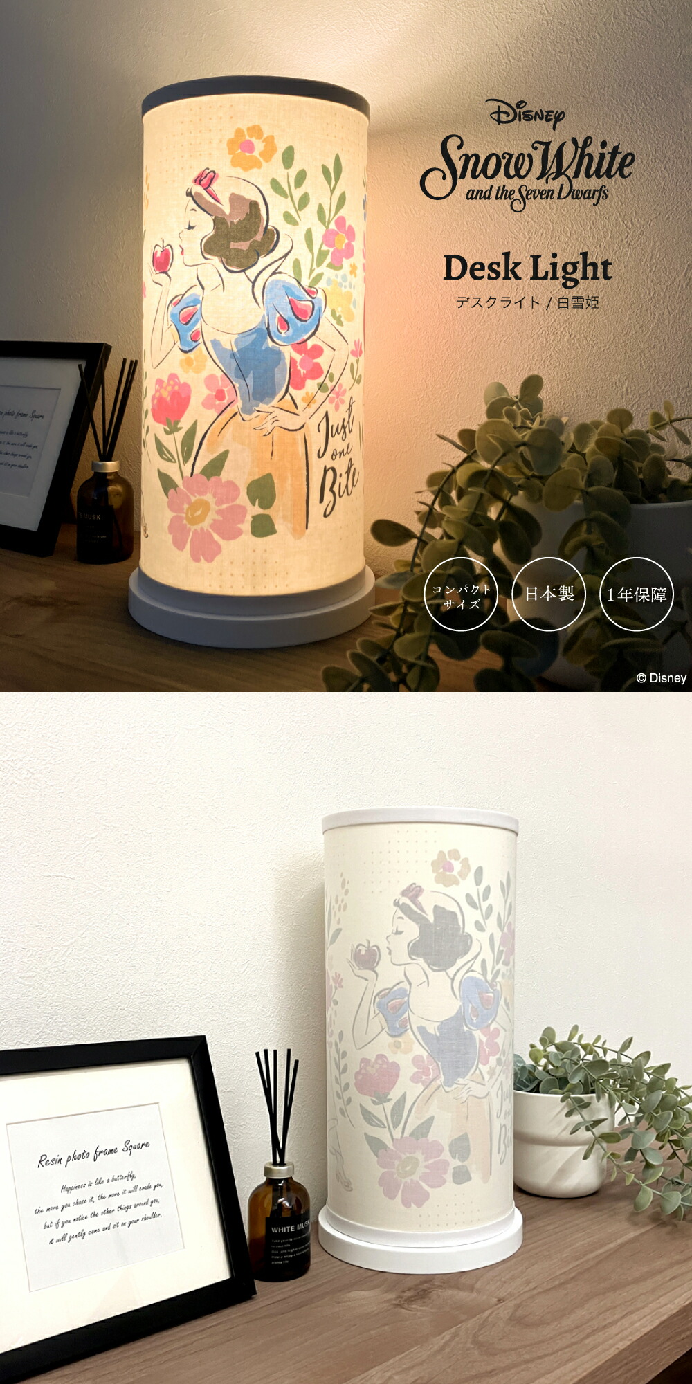 楽天市場】デスクライト 白雪姫 | 完成品 snowwhite ディズニー