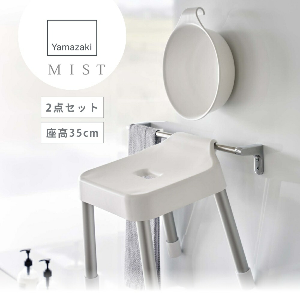 mist7309set2_lp1.jpg