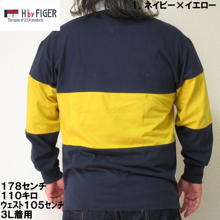大きいサイズ メンズ H by FIGER-切替長袖ラガーシャツ（メーカー取寄