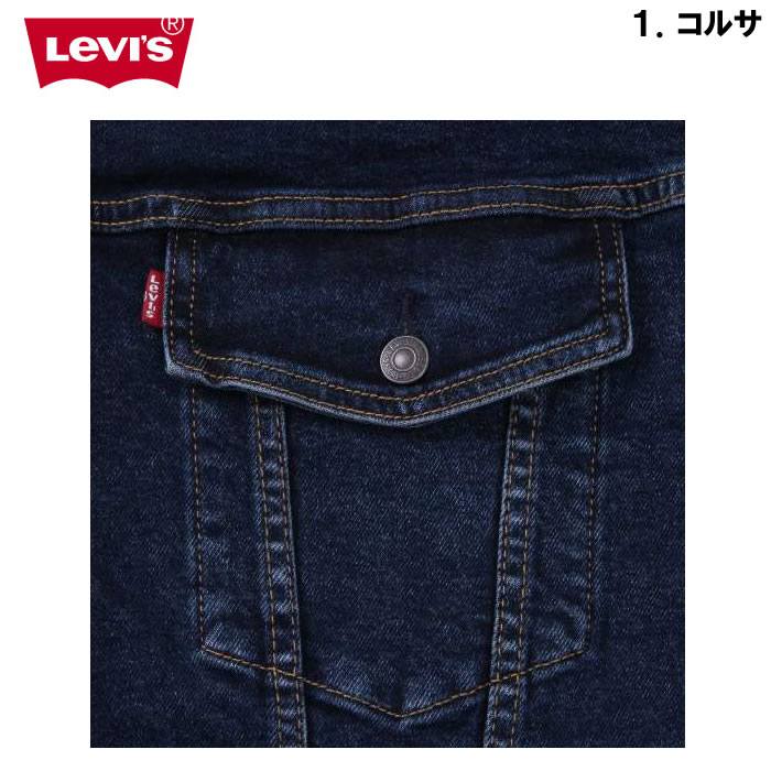大きいサイズ メンズ Levi's-デニムトラッカージャケット（メーカー取