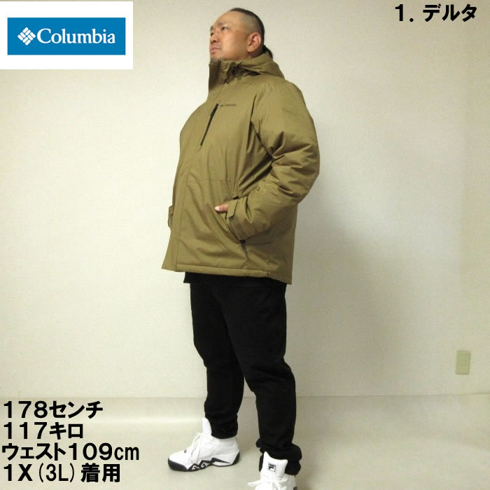 大きいサイズ メンズ Columbia-オークハーバーインシュレイテッド