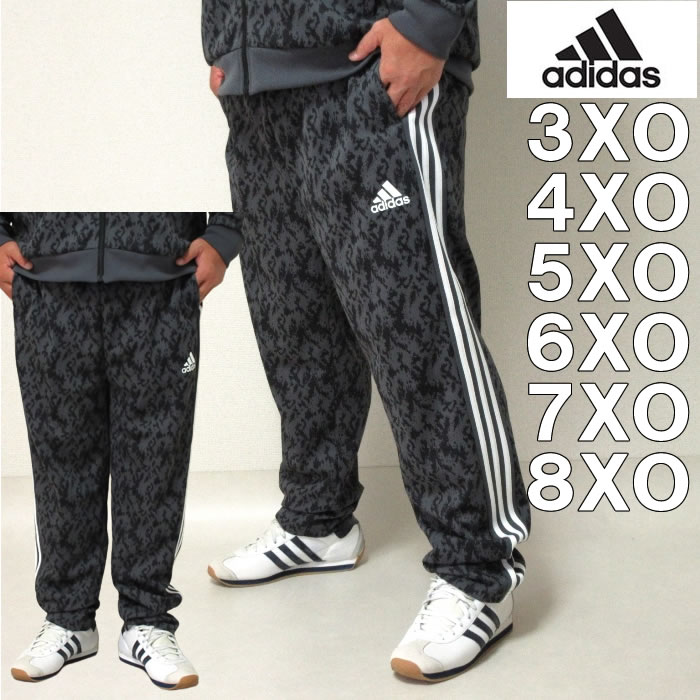 楽天市場】大きいサイズ メンズ adidas 総柄 ウォームアップ パンツ