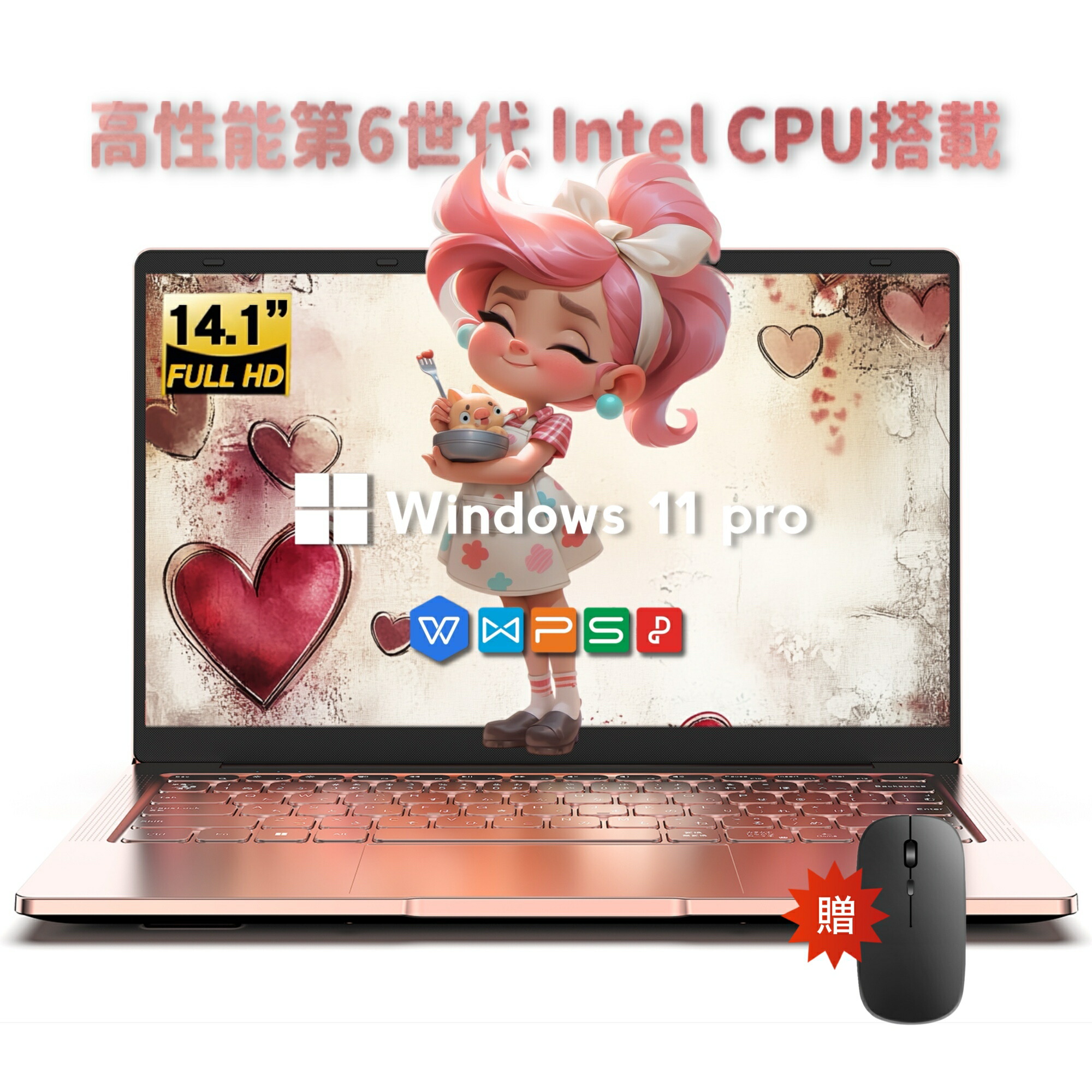 楽天市場】ノートパソコン 新品 Office付き 初心者向け 初期設定済