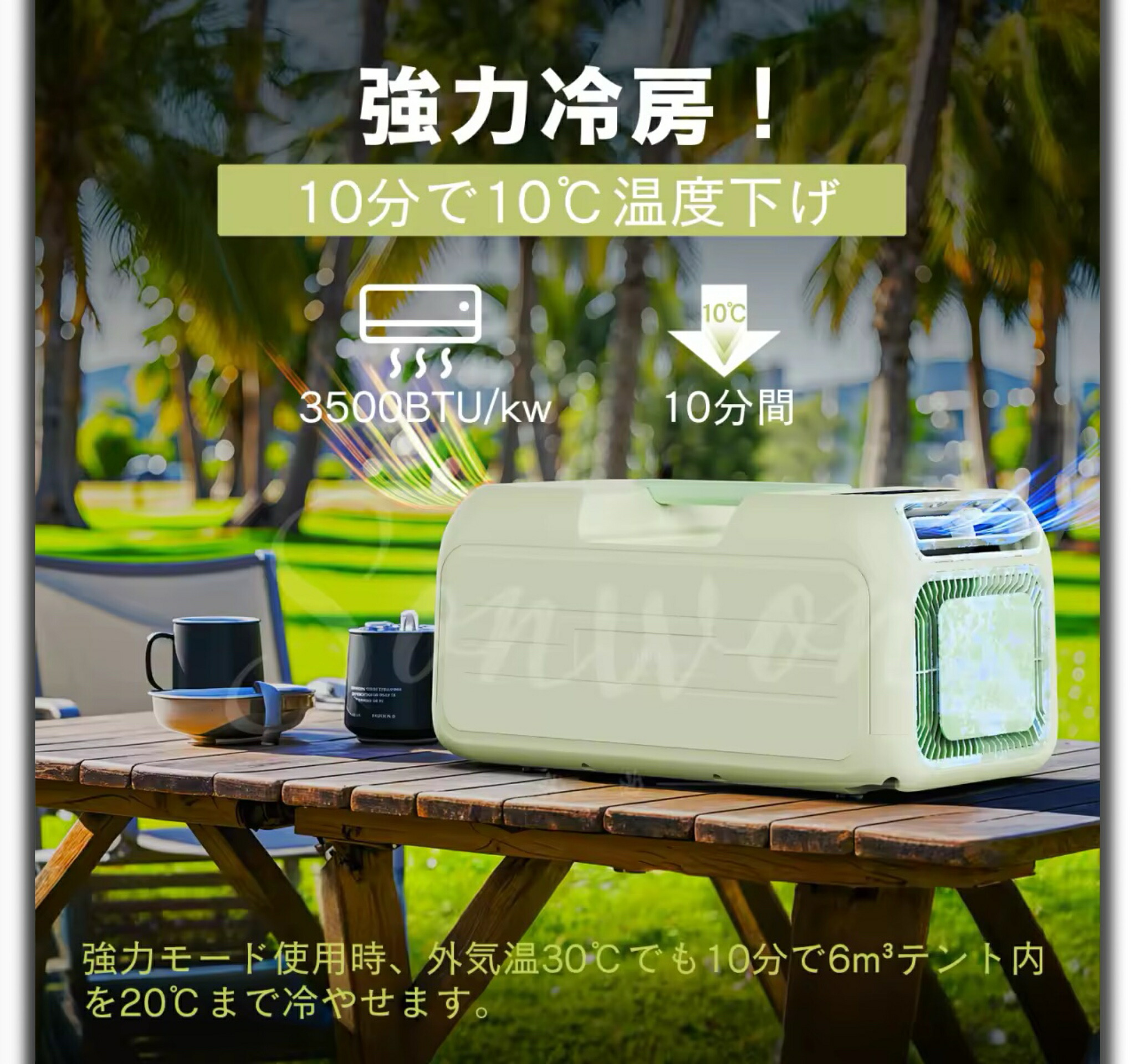 楽天市場】今だけ2,000円オフクーポン+P10倍！ポータブルエアコン 小型