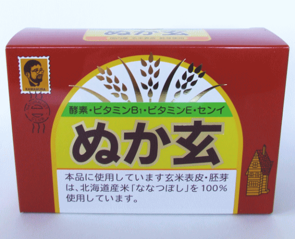 ノースウェブ通販 / ぬか玄粉末 2.5g×80袋 10個セット