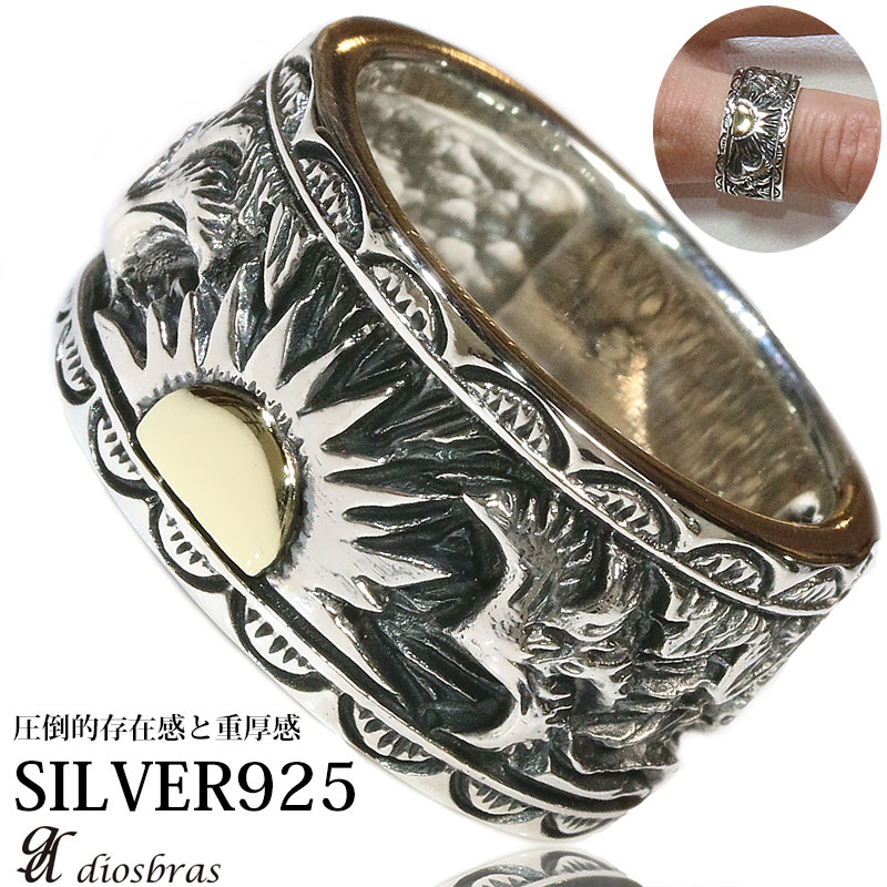 楽天市場】イーグル リング シルバー925 ゴールド 金 イーグル