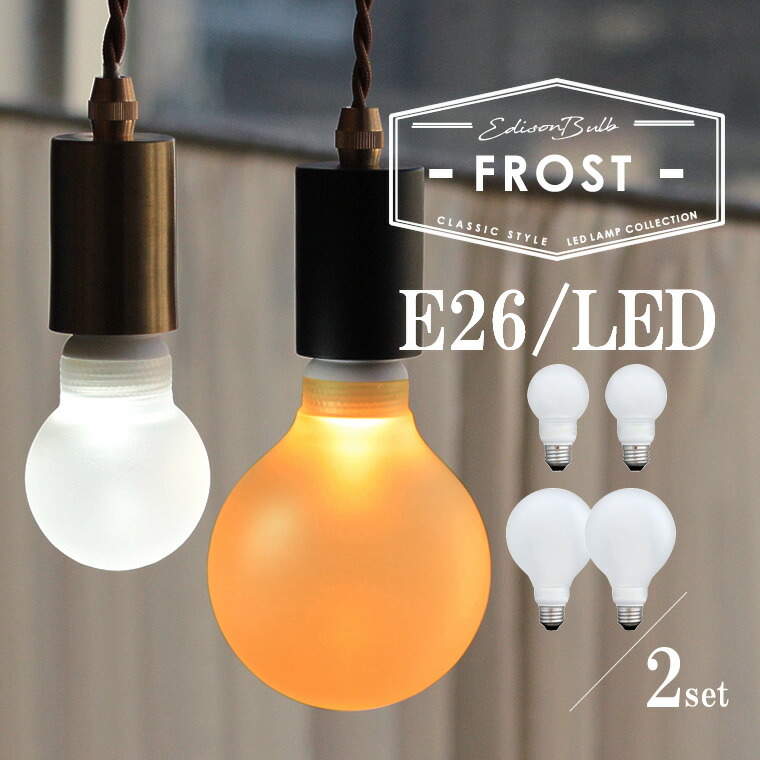 edisonledfg2_1.jpg