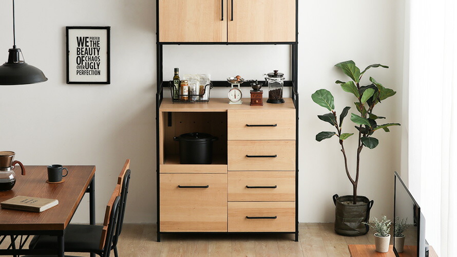 チェック柄 食器棚 2ドア 4引き出し チェック柄 食器棚 2ドア 4