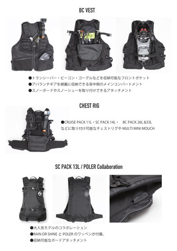 楽天市場】25-26モデル【RAIN OR SHINE レインオアシャイン】BC VEST