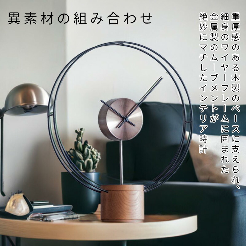 楽天市場】【10％OFFｸｰﾎﾟﾝ☆23：59まで】 置き時計 おしゃれ NEXTIME
