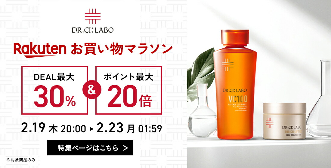楽天市場】【ポイント10倍 | 2/19 20:00〜2/23 01:59】【公式