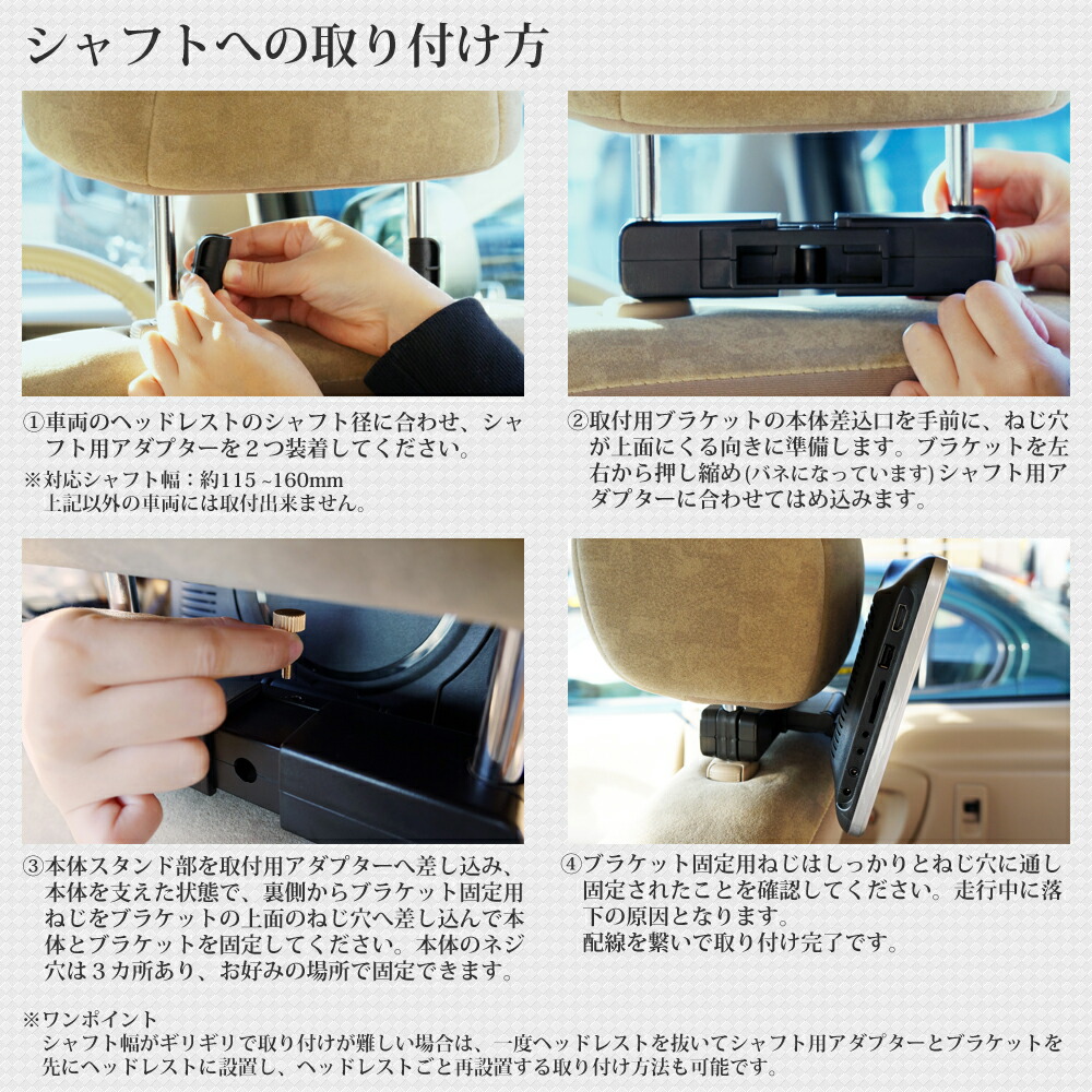 楽天市場】ヘッドレストモニター 車 DVDプレイヤー 後部座席 10インチ