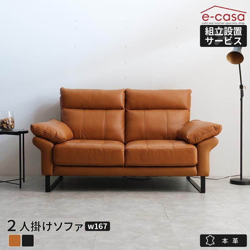 在庫残2脚 PROCEED業務用 1人掛けソファ レザー調 2脚セット（送料込