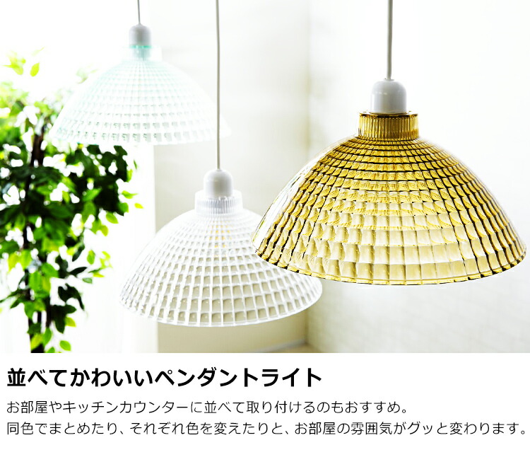 楽天市場】ペンダントライト アイリスオーヤマ led電球付属 ガラス調 M