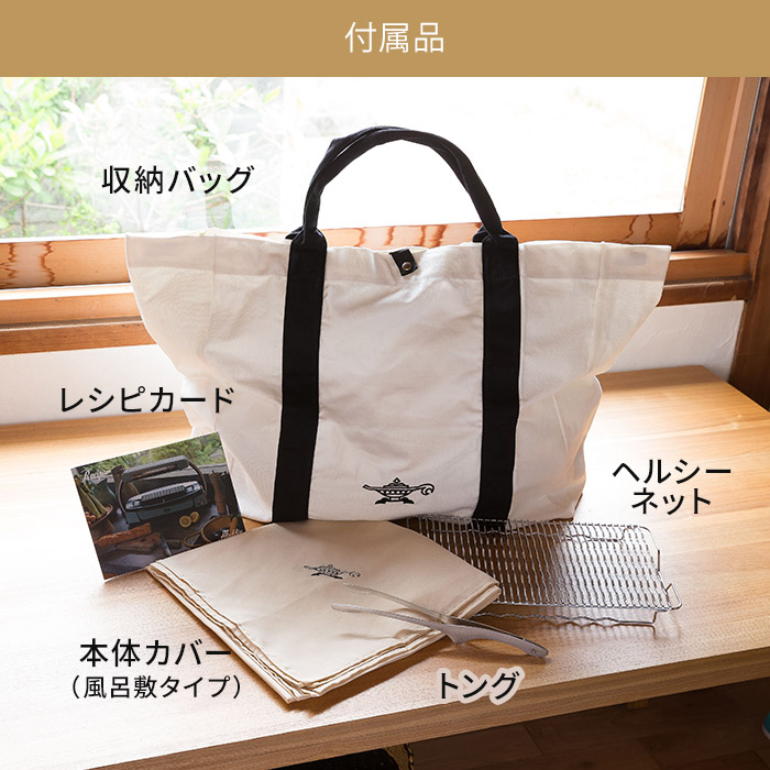 インテリアショップe-goods / アラジン Aladdin グラファイトグリラー