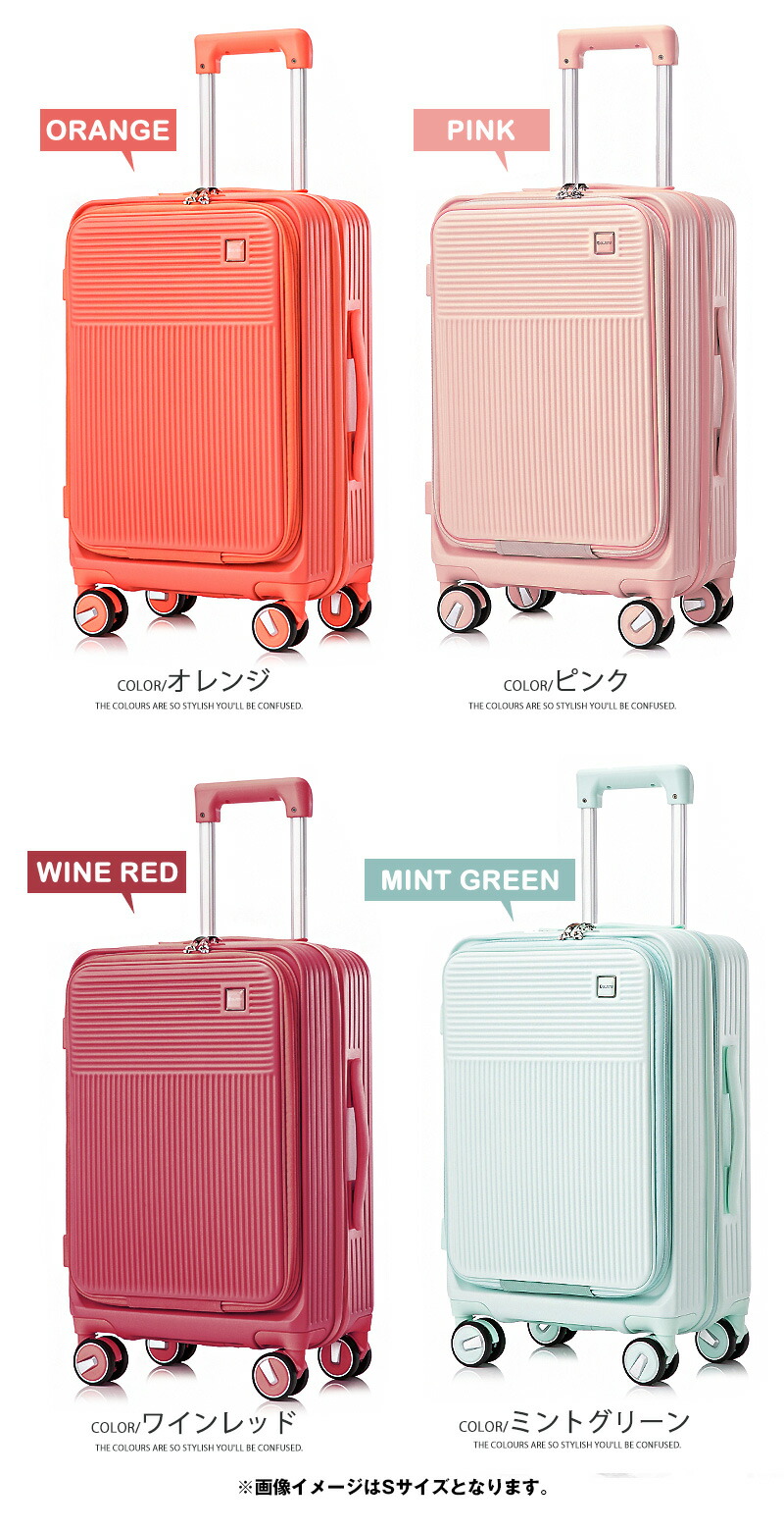 楽天市場】スーツケース キャリーケース 拡張 フロントオープン 大容量