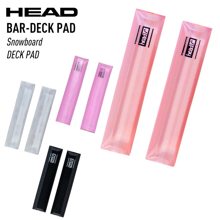 HEAD ヘッド BAR-DECK PAD バーデッキパッド スノーボード【acc-cp-09