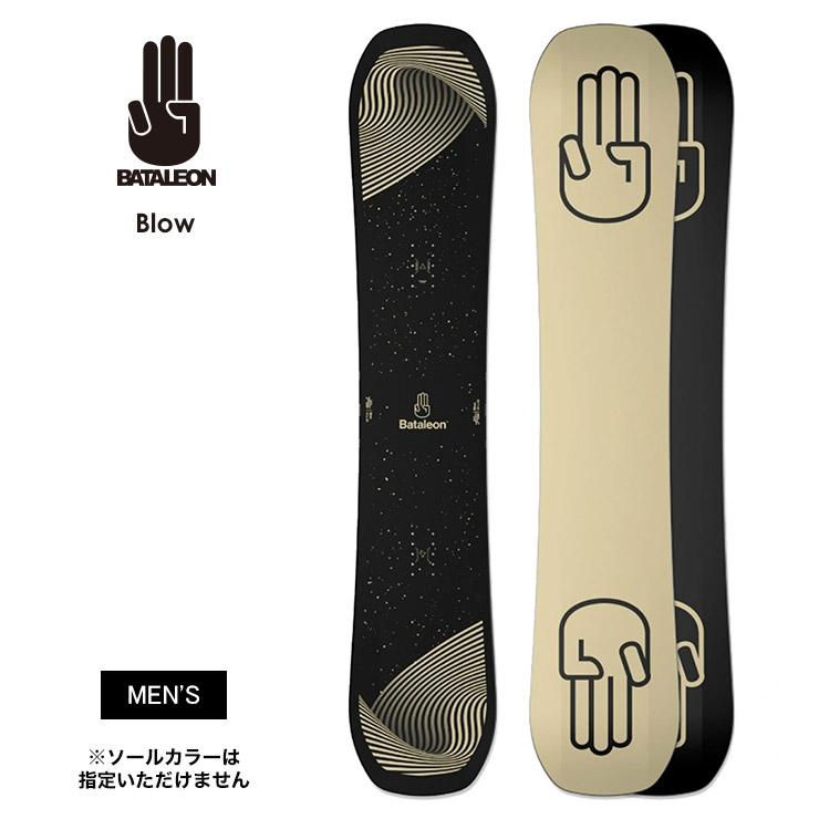 24-25 新品 BATALEON/バタレオン Blow151 バタレオンBataleon