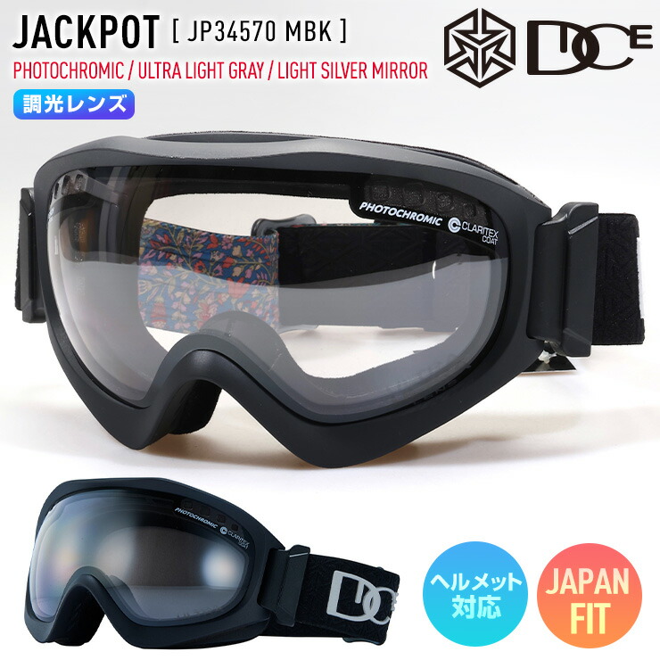 2025 DICE ダイス JACKPOT ジャックポット スノーボード ゴーグル