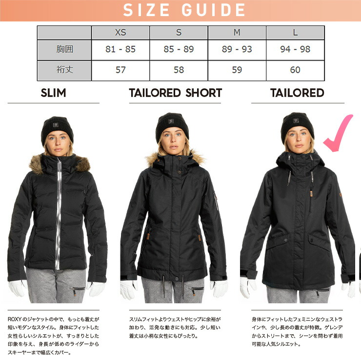 2024 ROXY ロキシー SHELTER JK レディース シェルター ジャケット