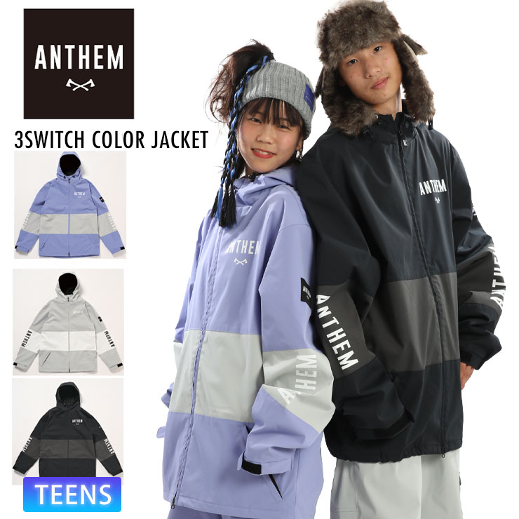 23-24 ANTHEM アンセム SWITCH COLOR JACKET ジャケット スノーボード