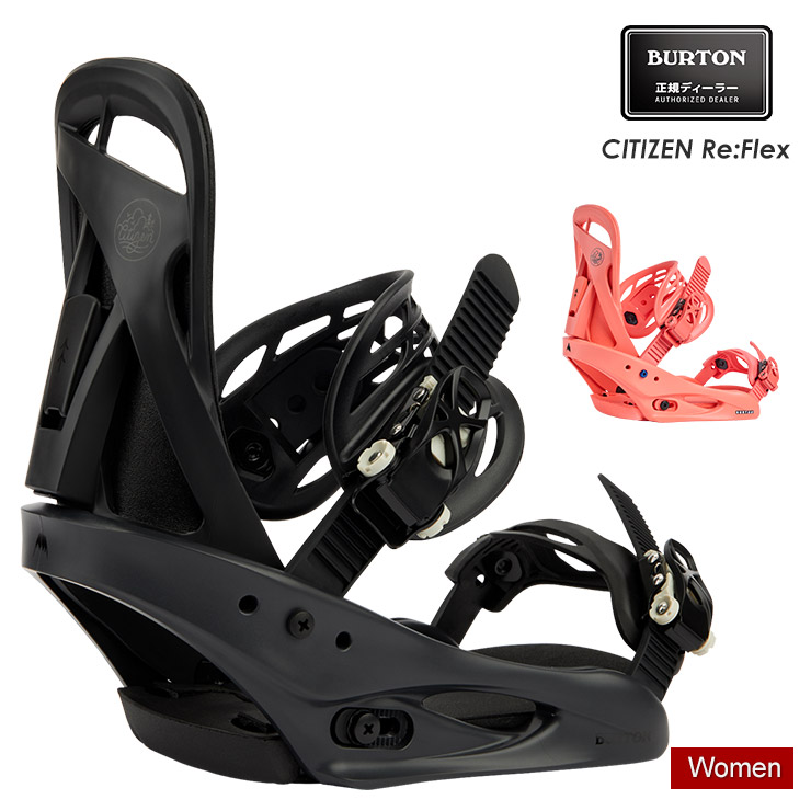 Burton Freestyle MNS 2016 Mサイズ ビンディング Burton Freestyle