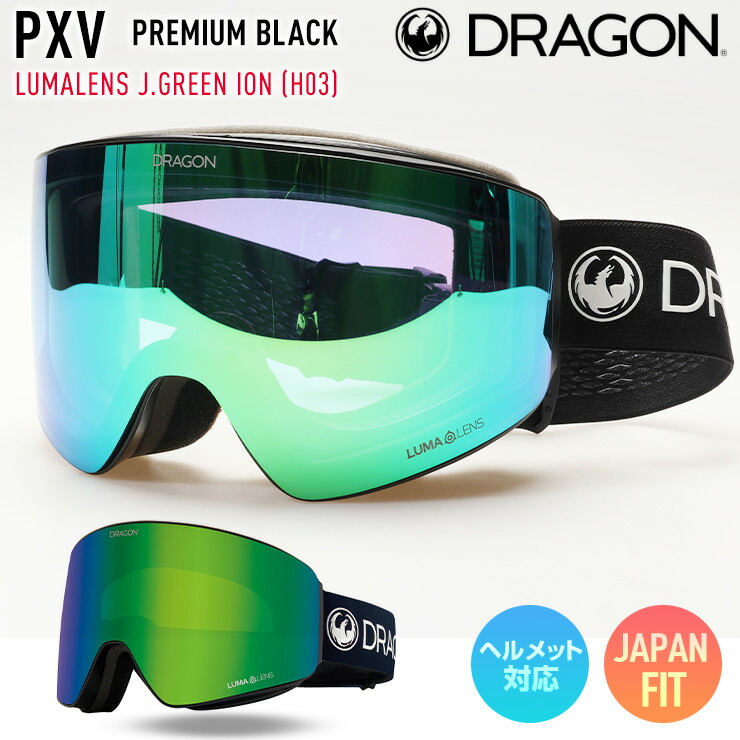 2025 DRAGON ドラゴン スノーボード ゴーグル PXV カラー: PREMIUM