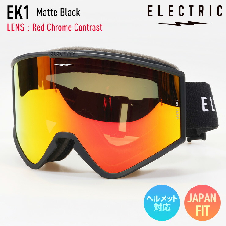 2025 ELECTRIC エレクトリック EK1 スノーボード ゴーグル